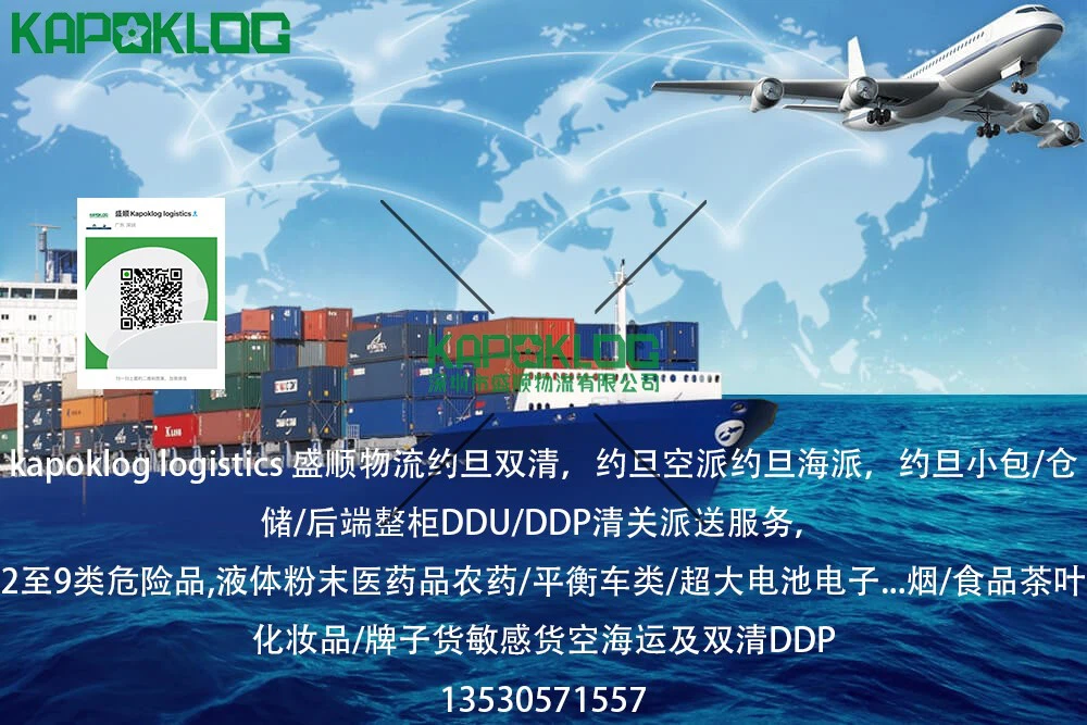 kapoklogSeafreig kapoklogSeafreig